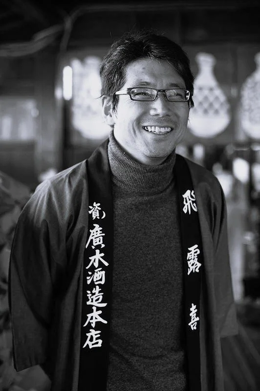 Hiroki — Siptglobal